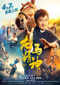 狠狠色丁香久久婷婷综合_中